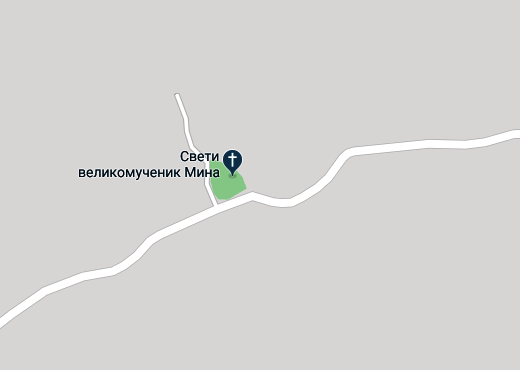 Мина